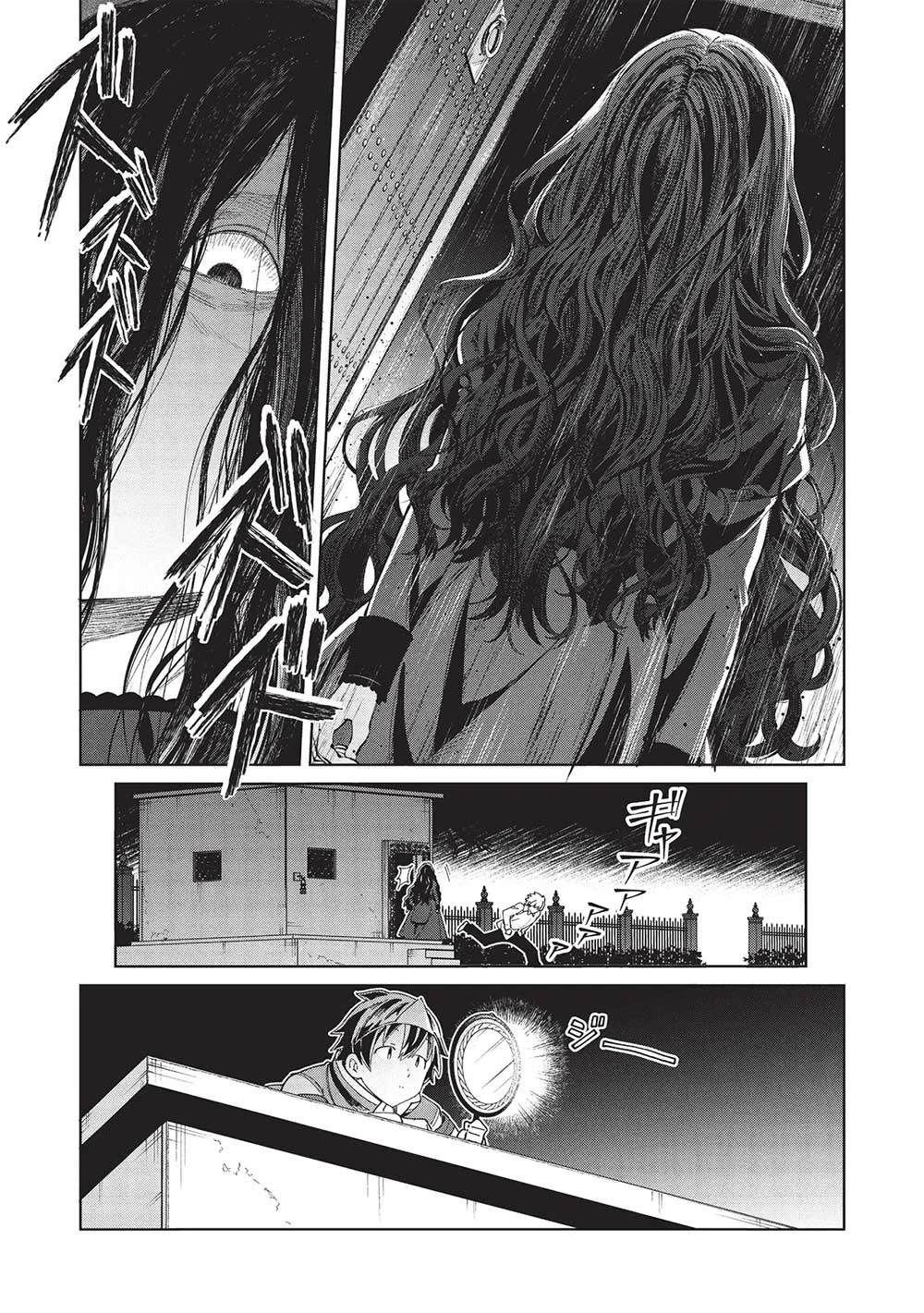 第56话