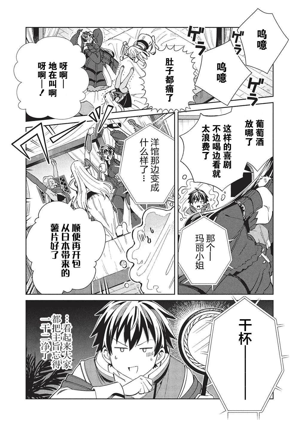 第57话