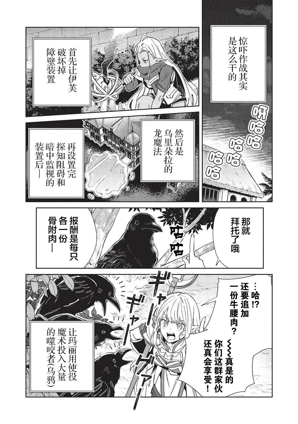 第57话