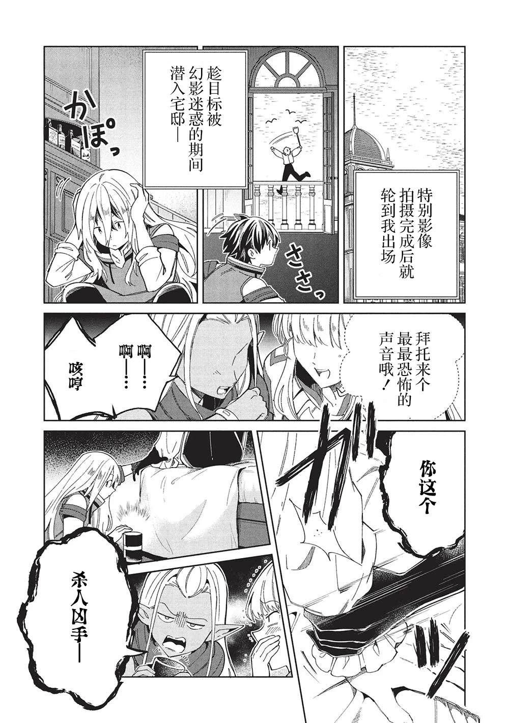第57话