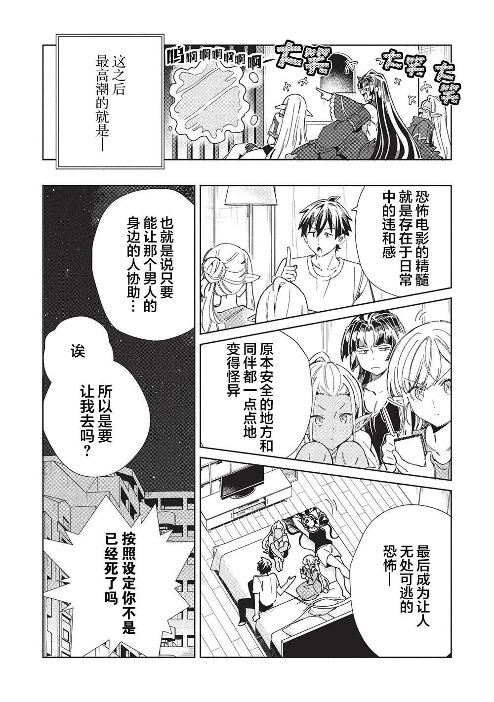 第57话