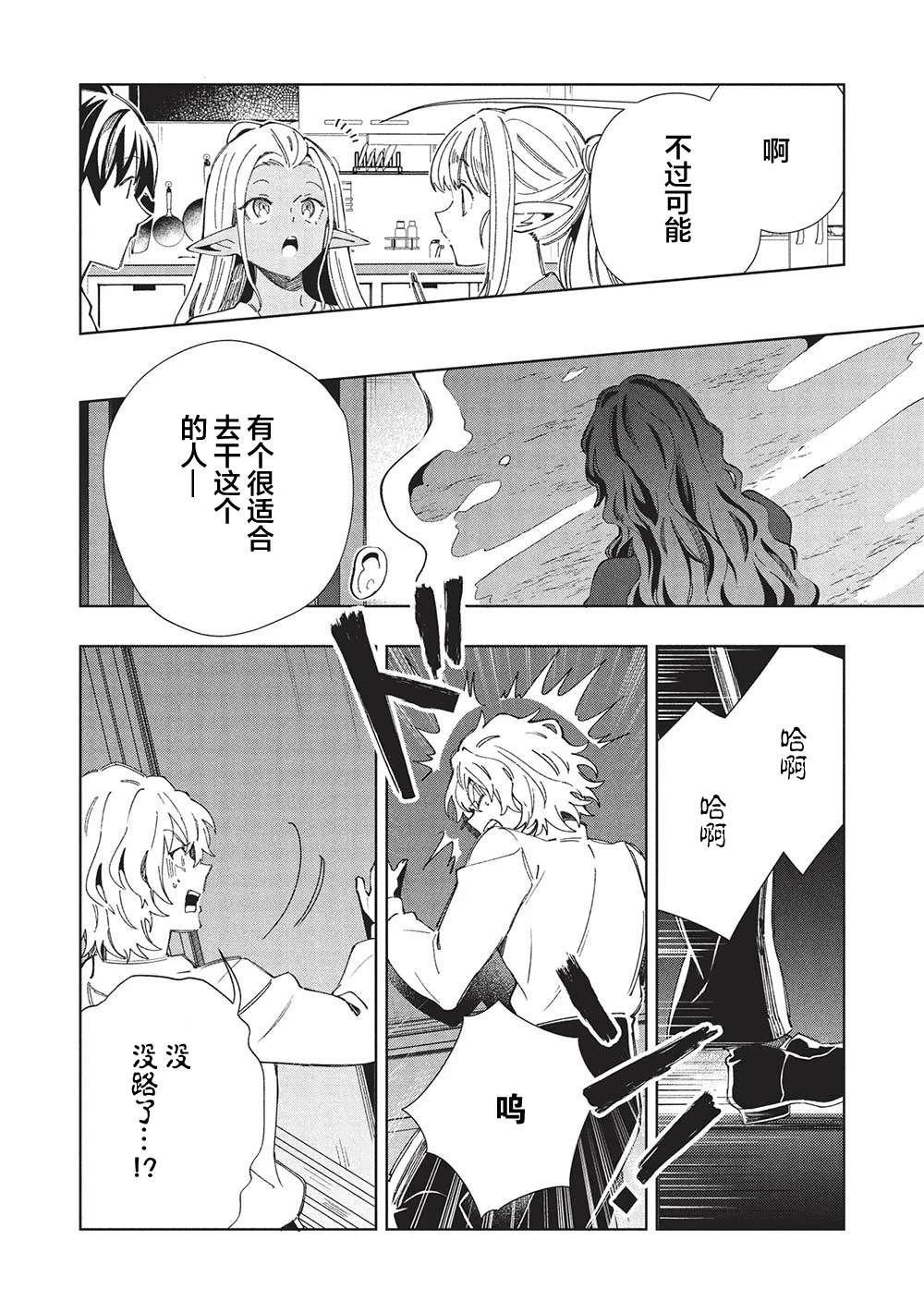第57话