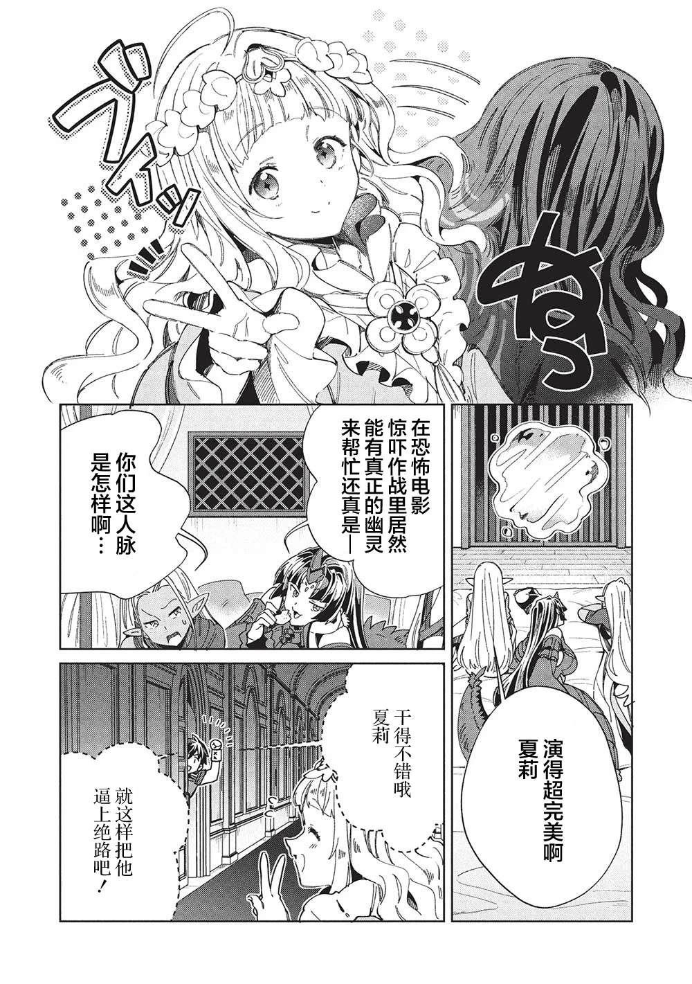 第57话