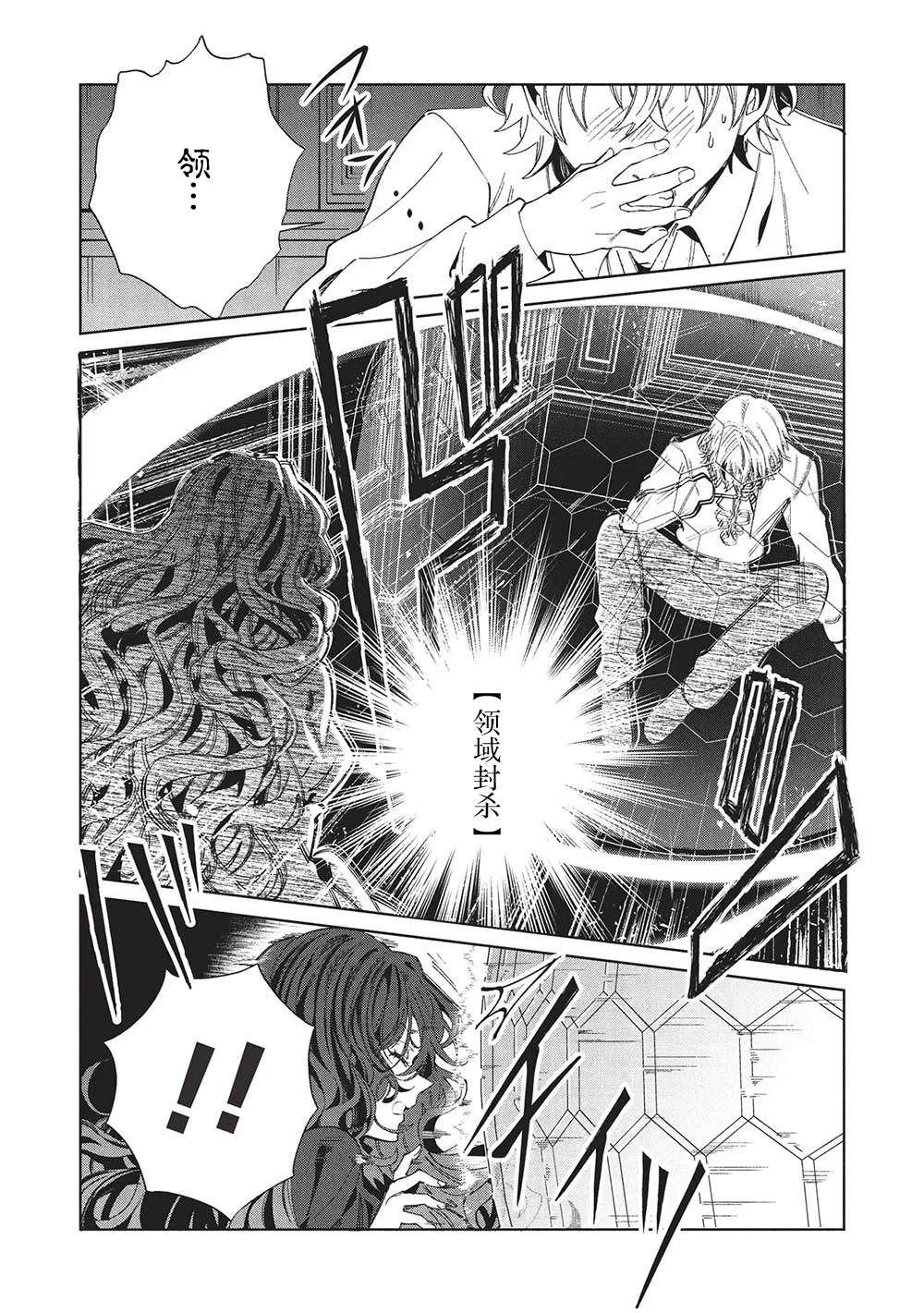 第57话