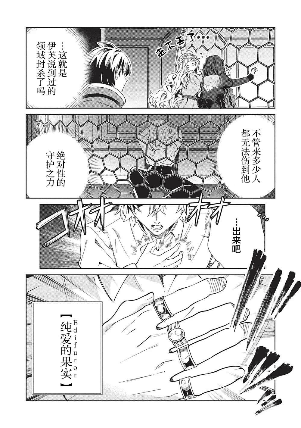 第57话