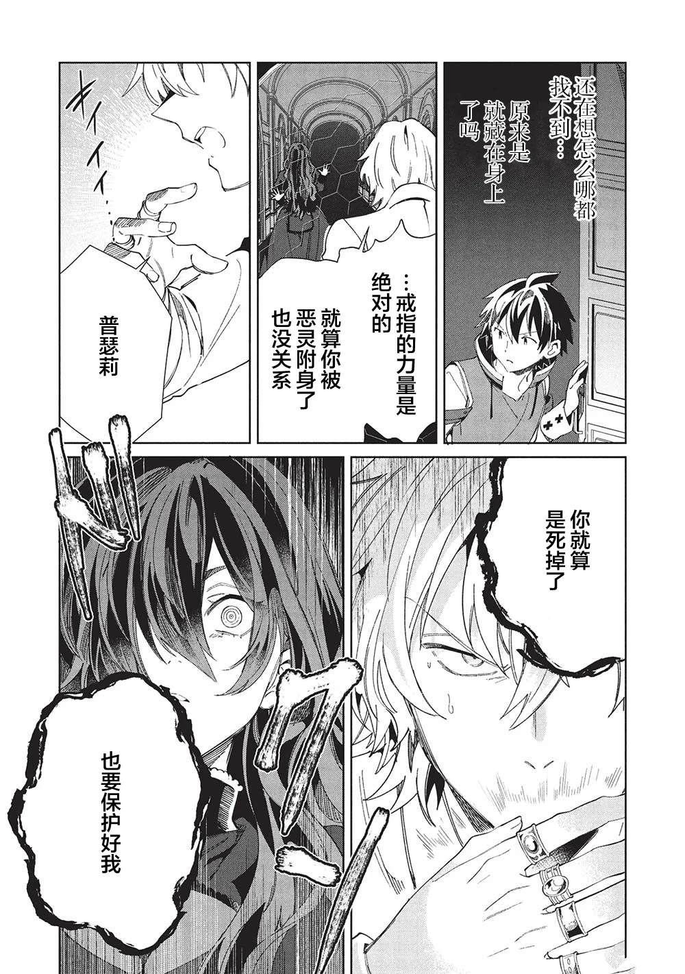 第57话