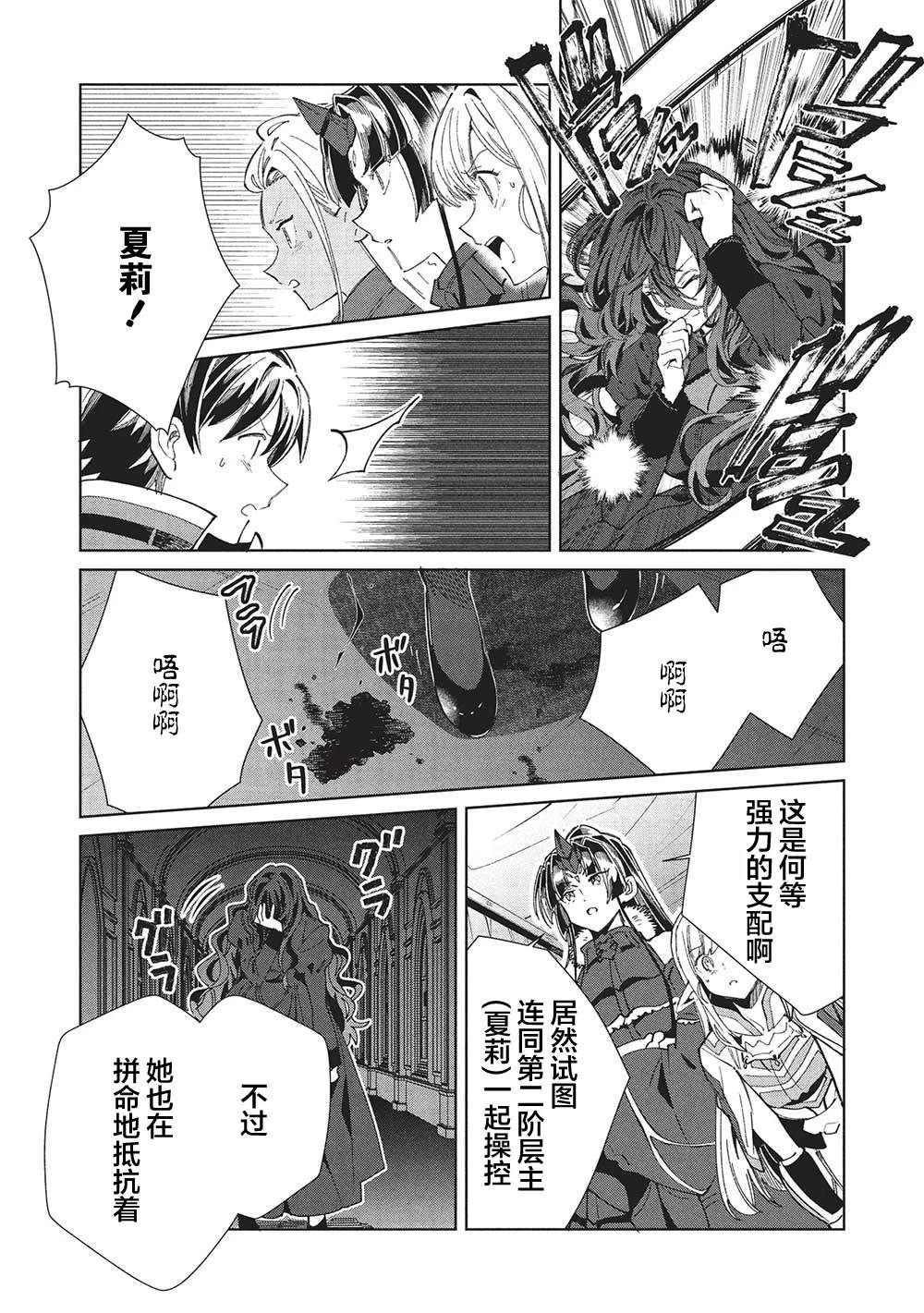 第57话