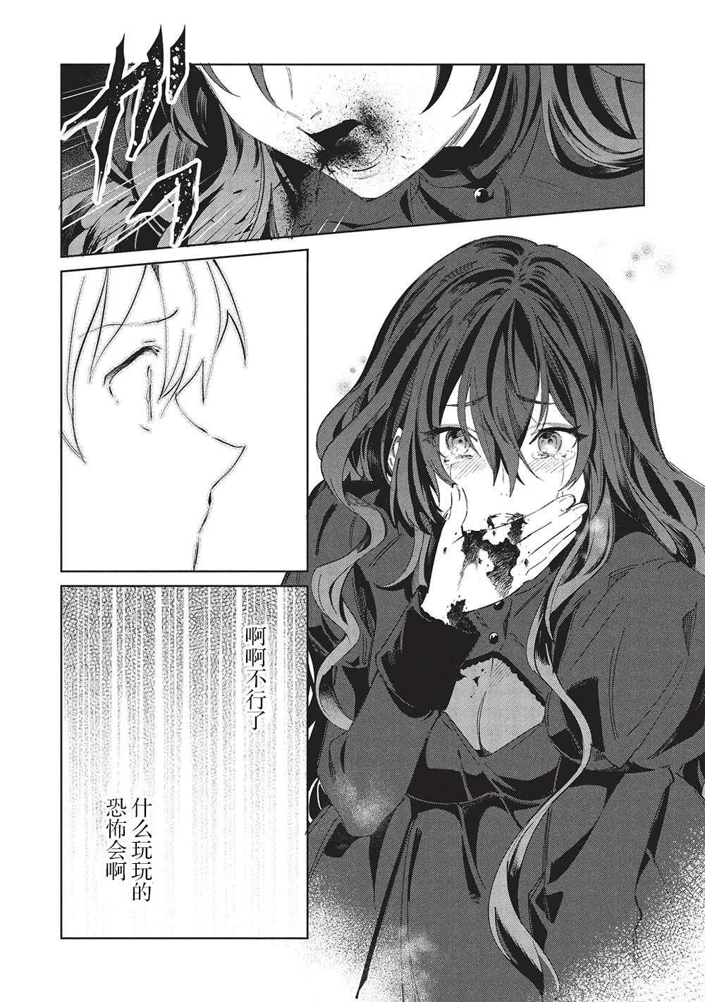 第57话
