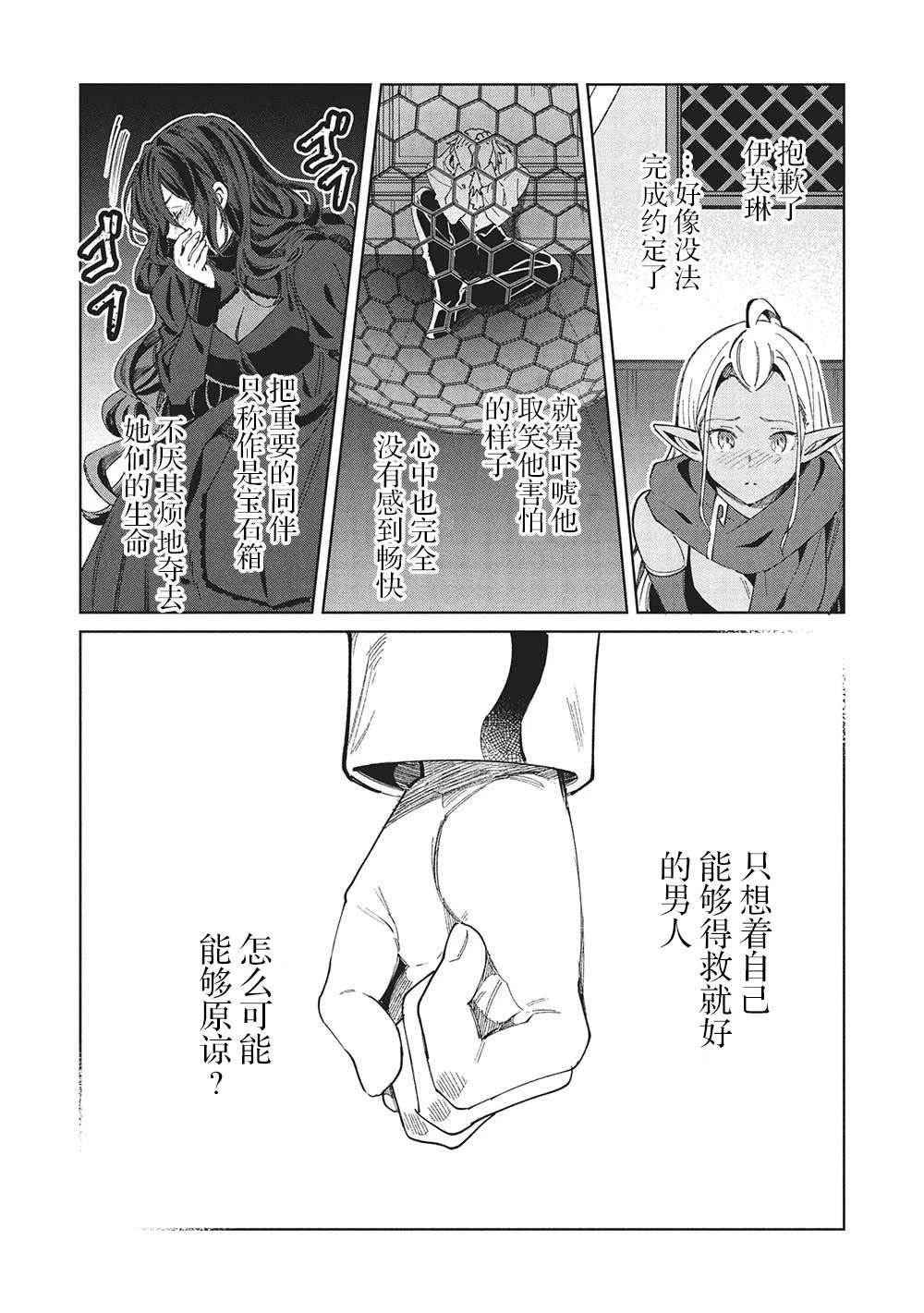 第57话