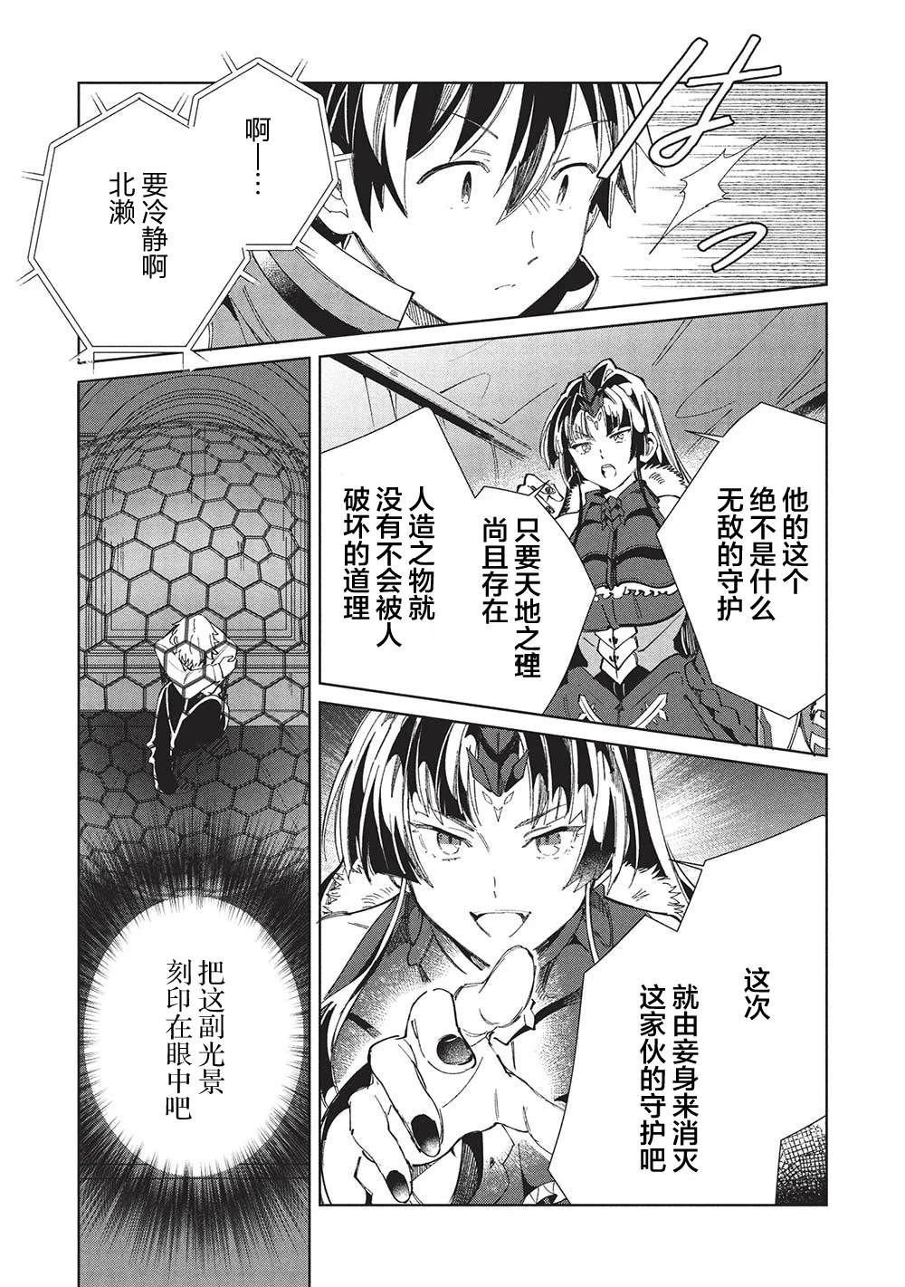 第57话