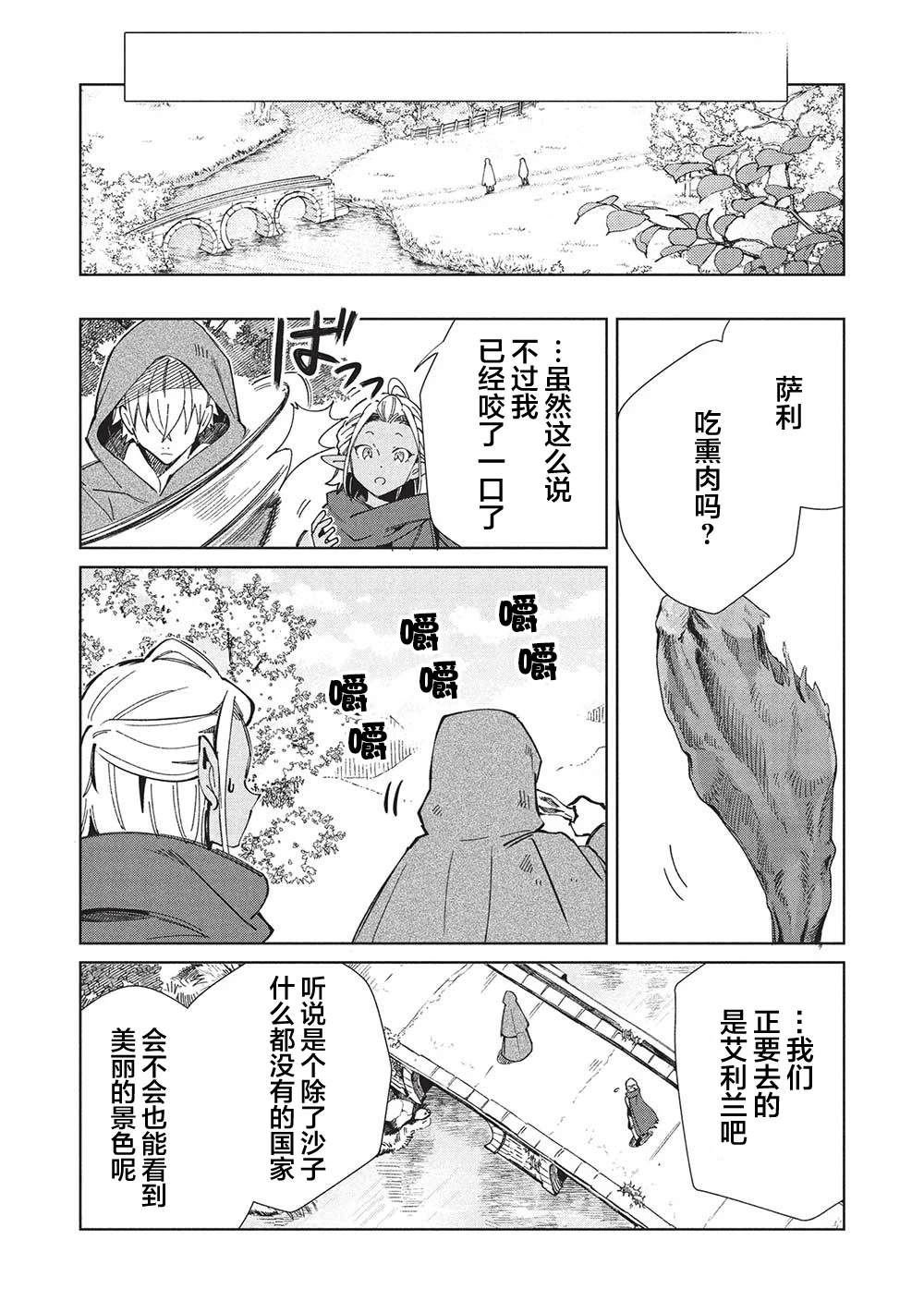 第57话