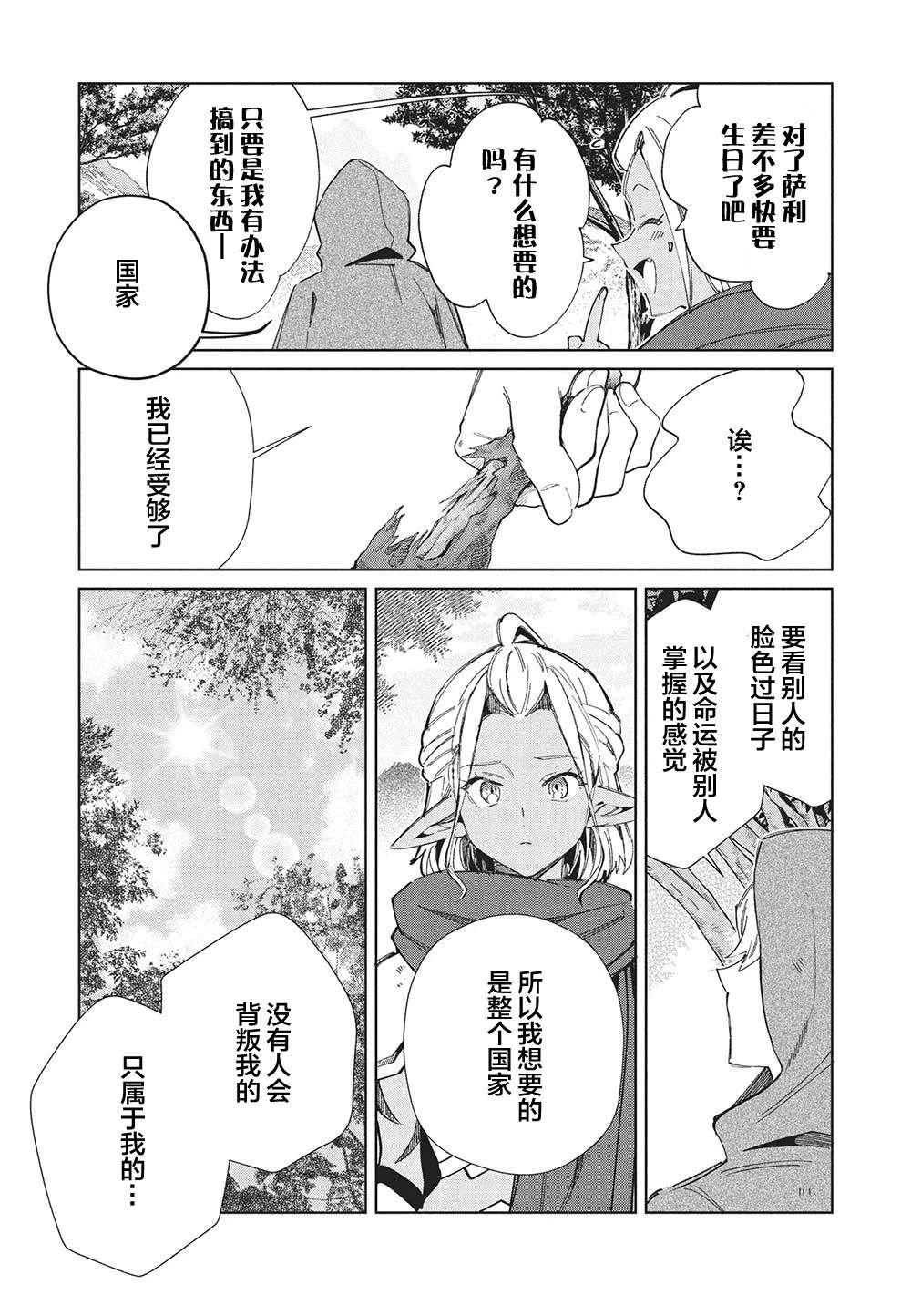 第57话