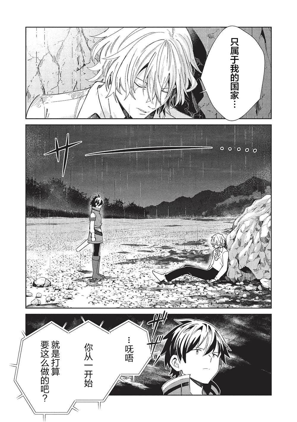 第57话