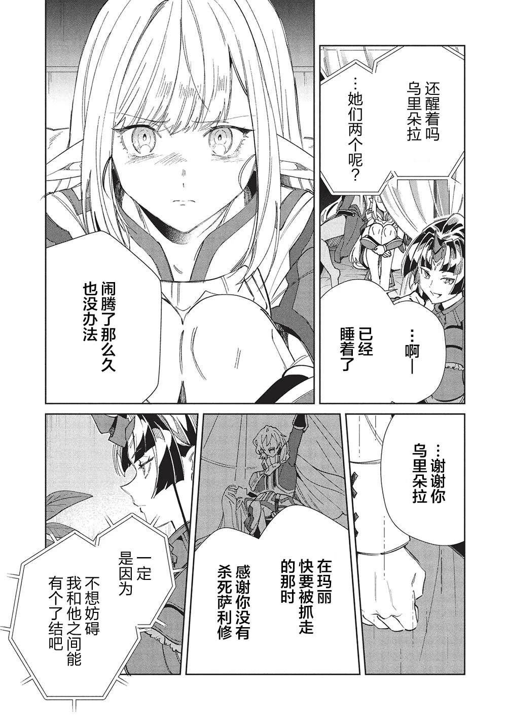 第57话