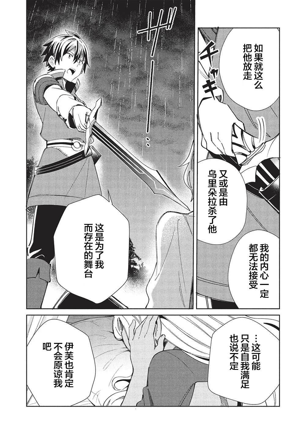第57话