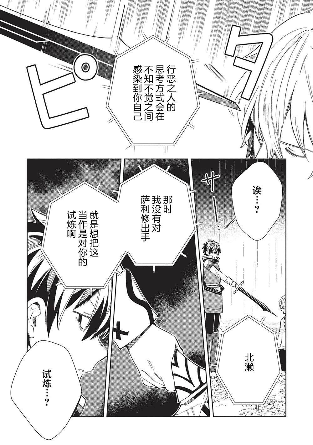 第57话