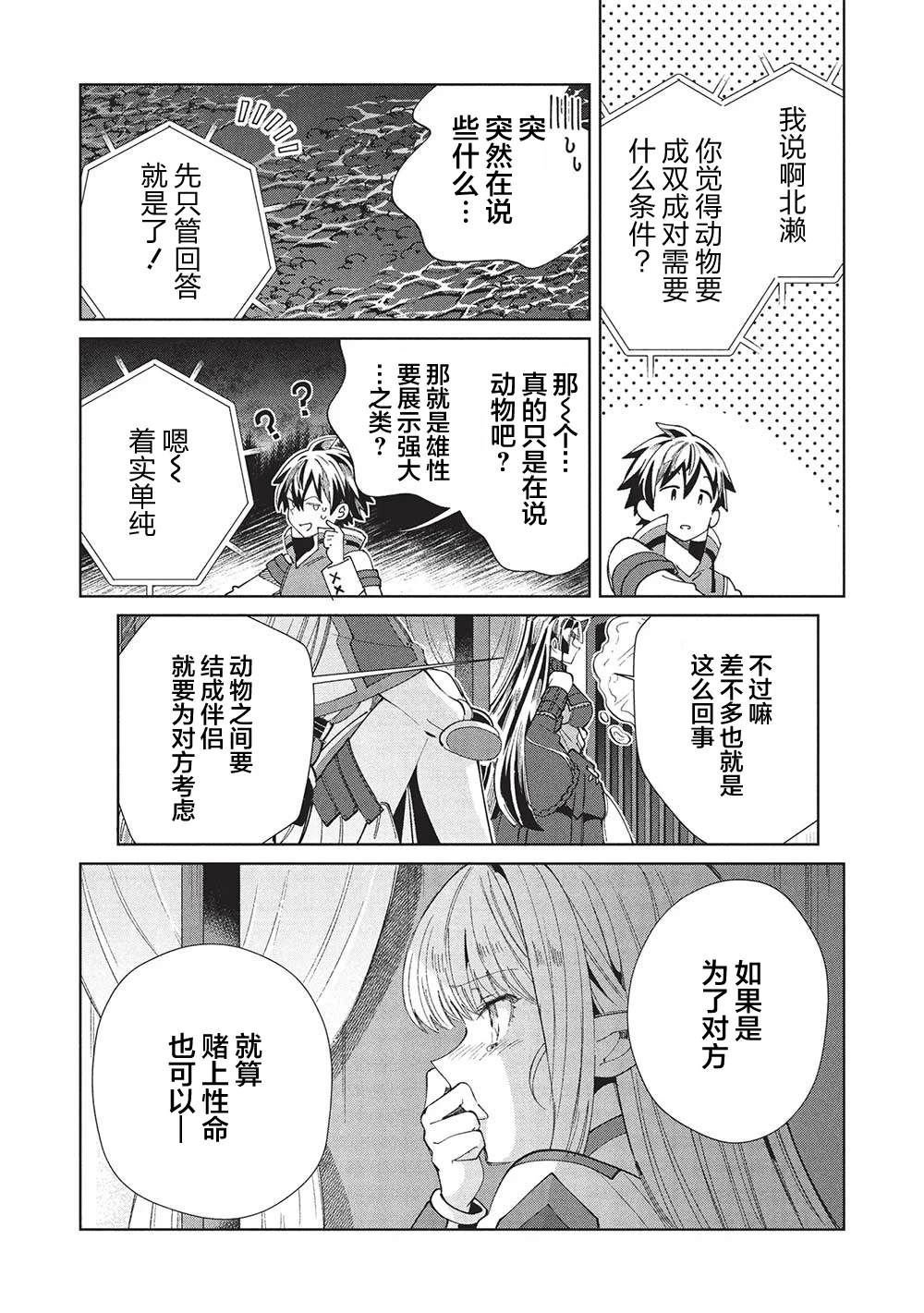 第57话