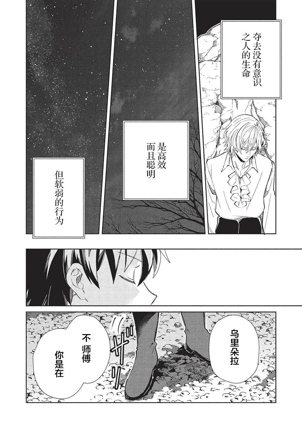 第57话