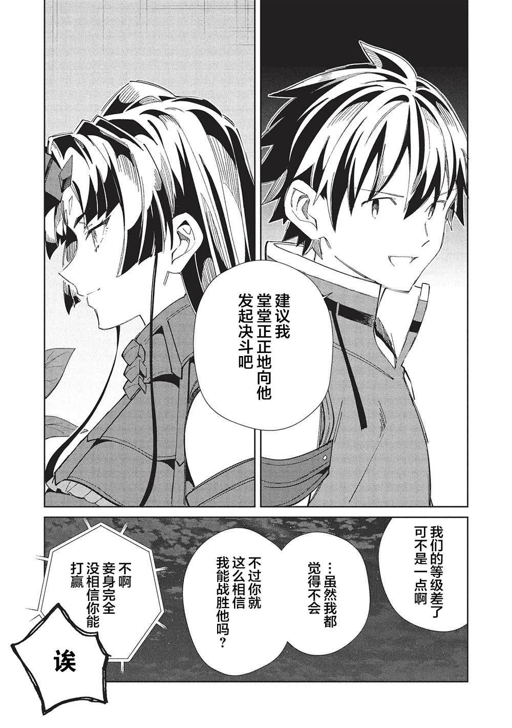第57话
