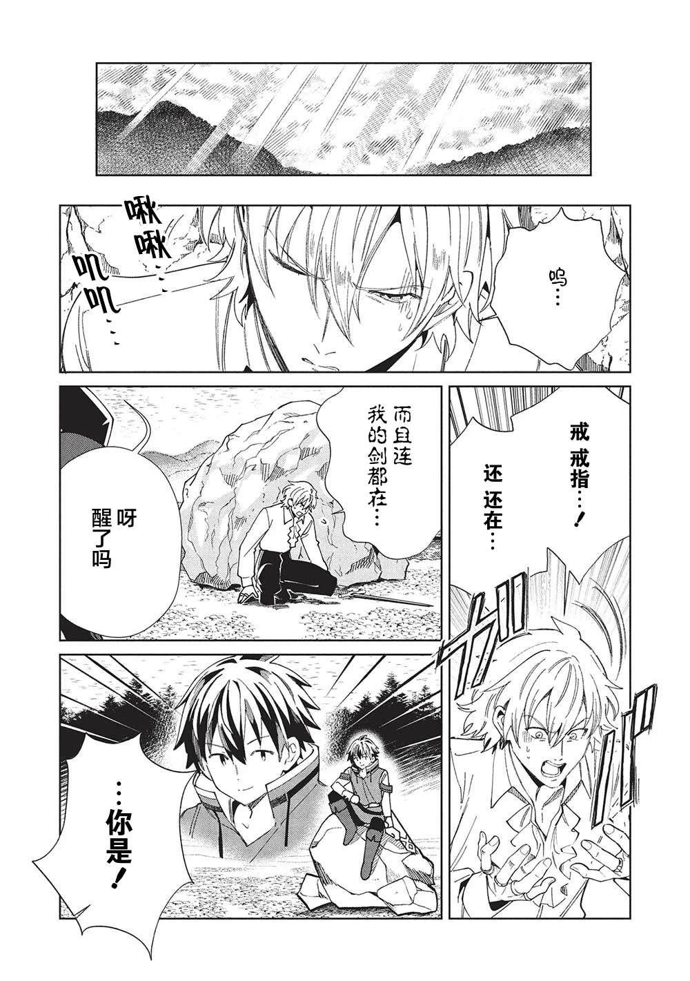 第57话