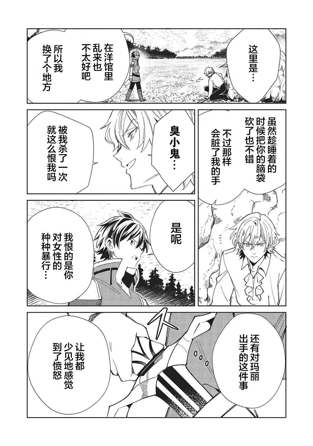 第57话