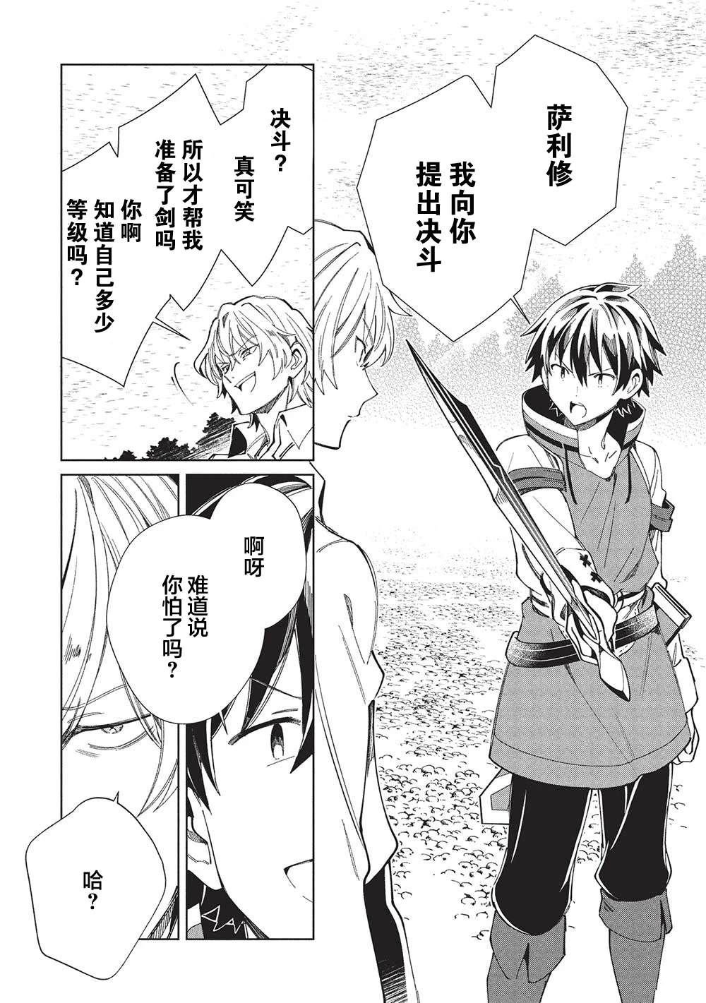 第57话