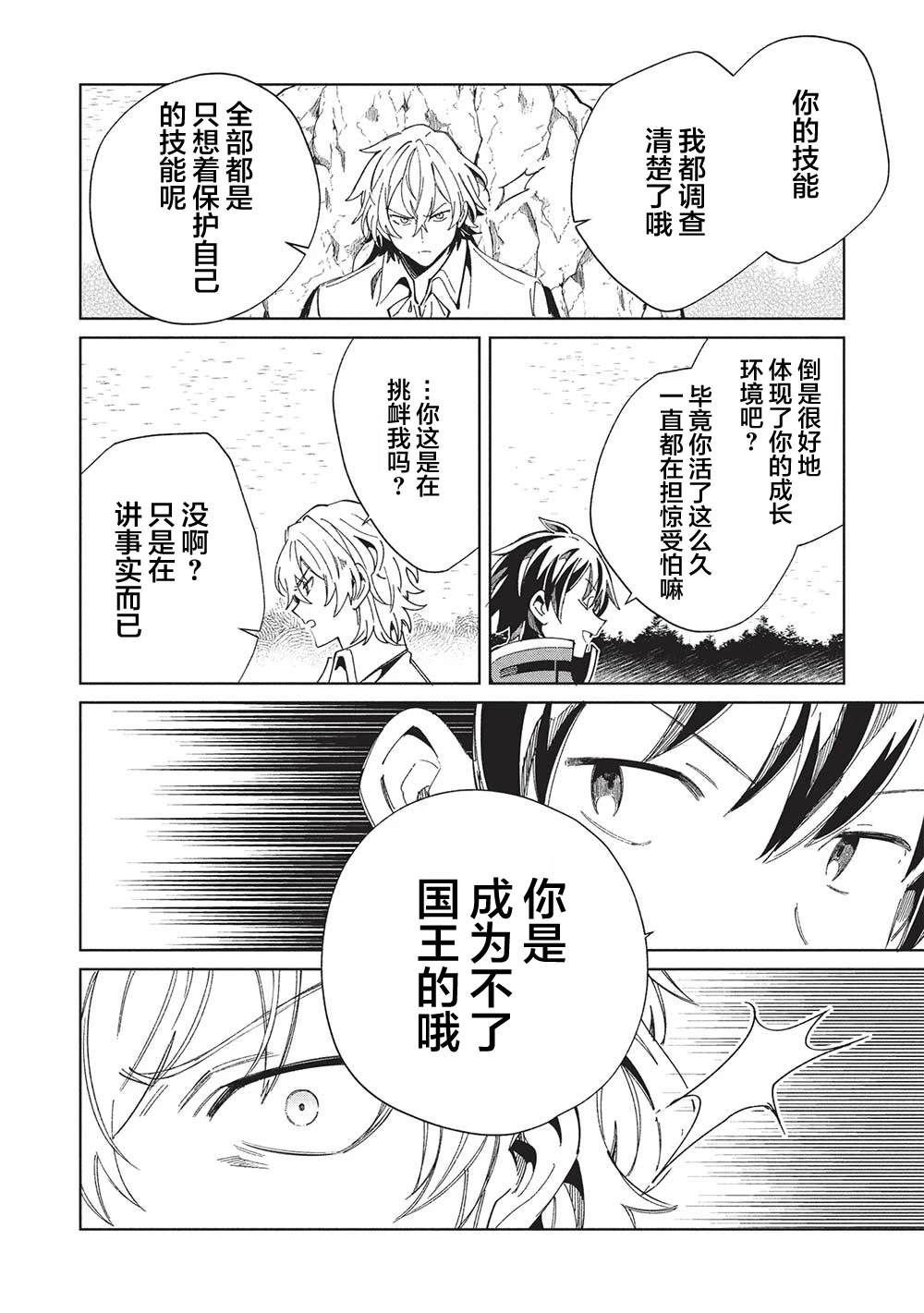 第57话