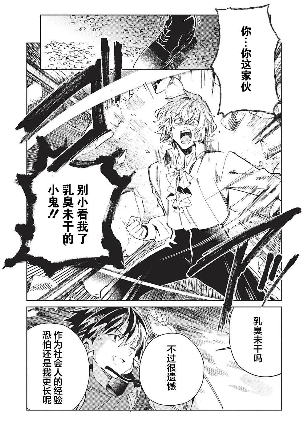 第57话
