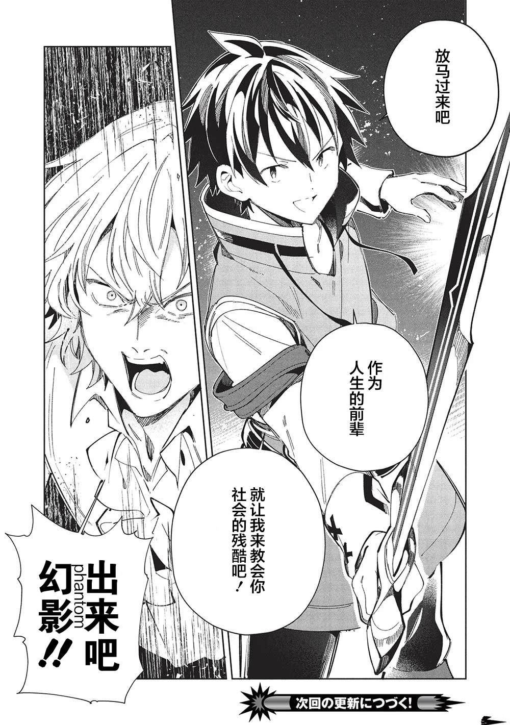 第57话