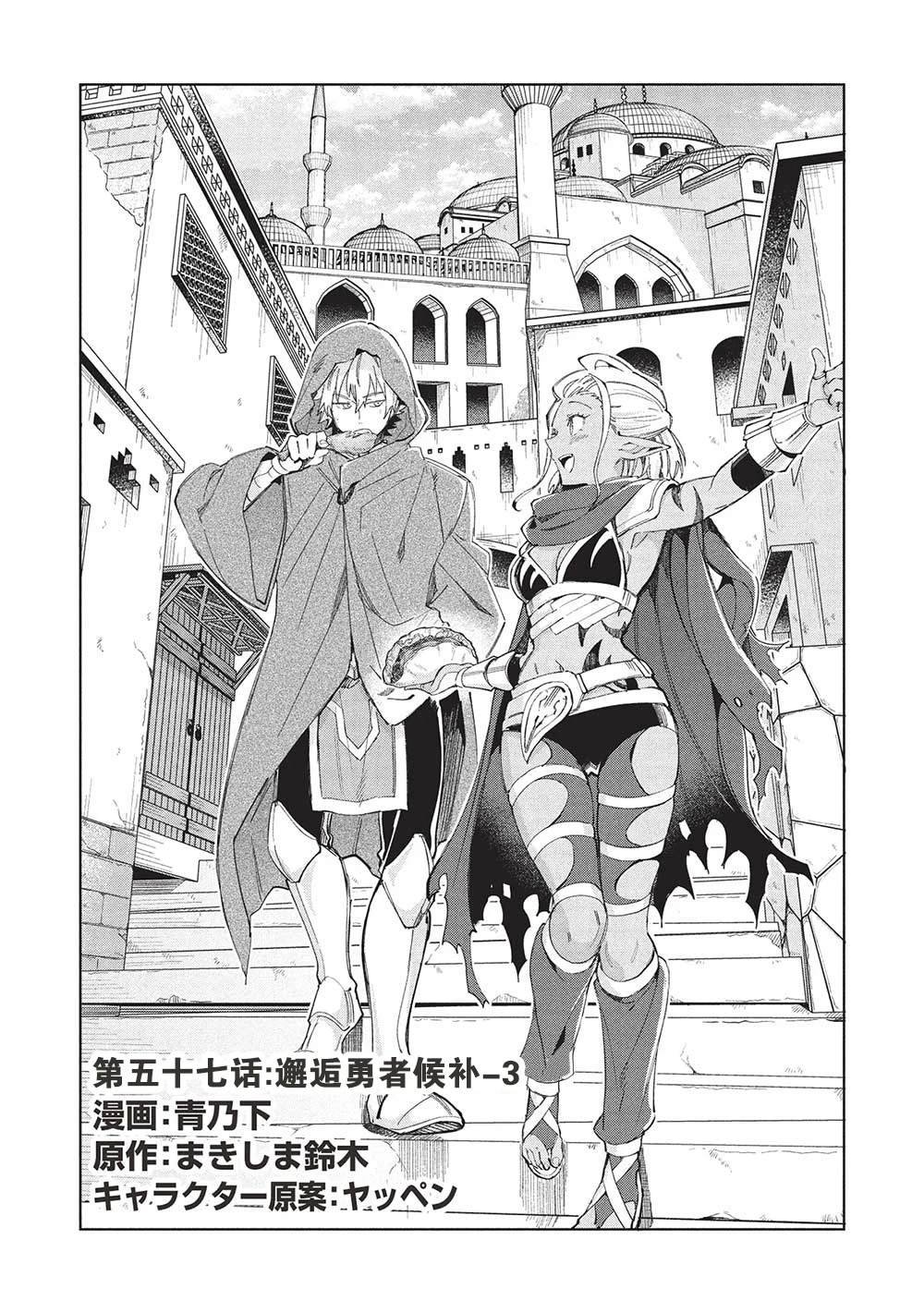 第58话