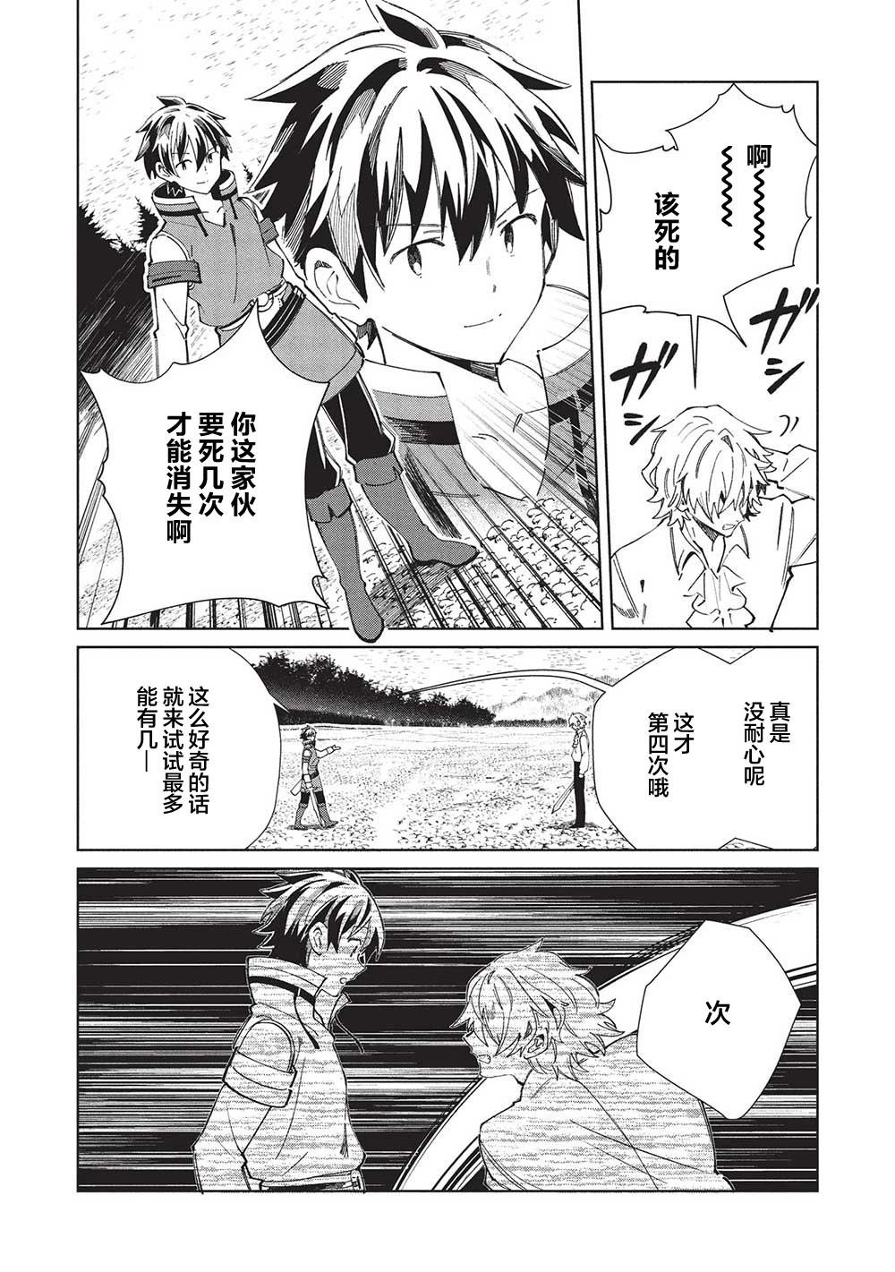 第58话