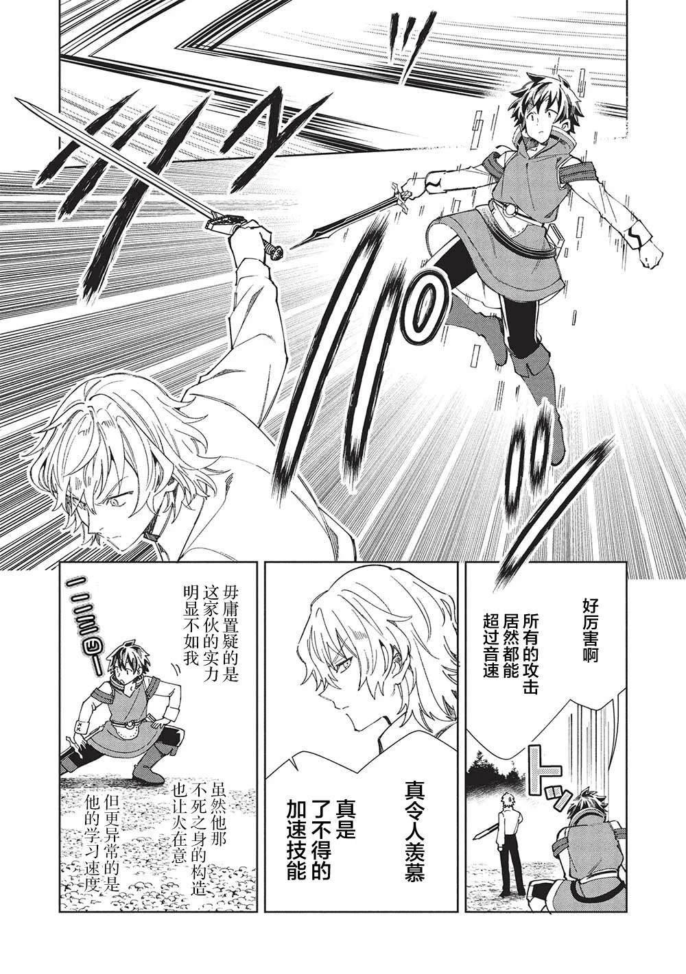 第58话