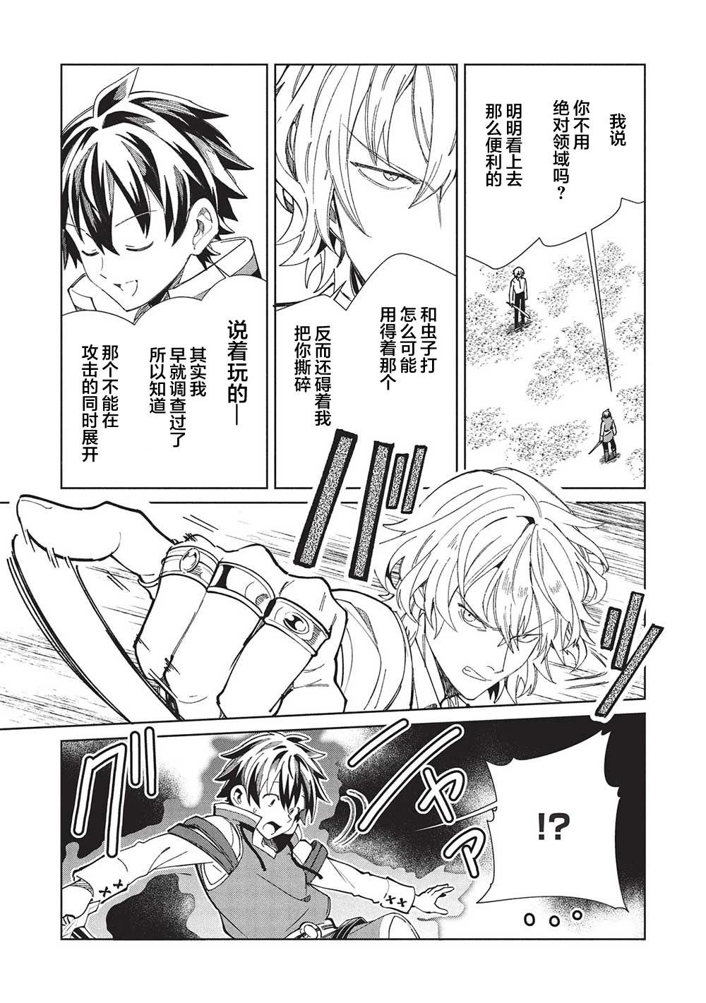 第58话