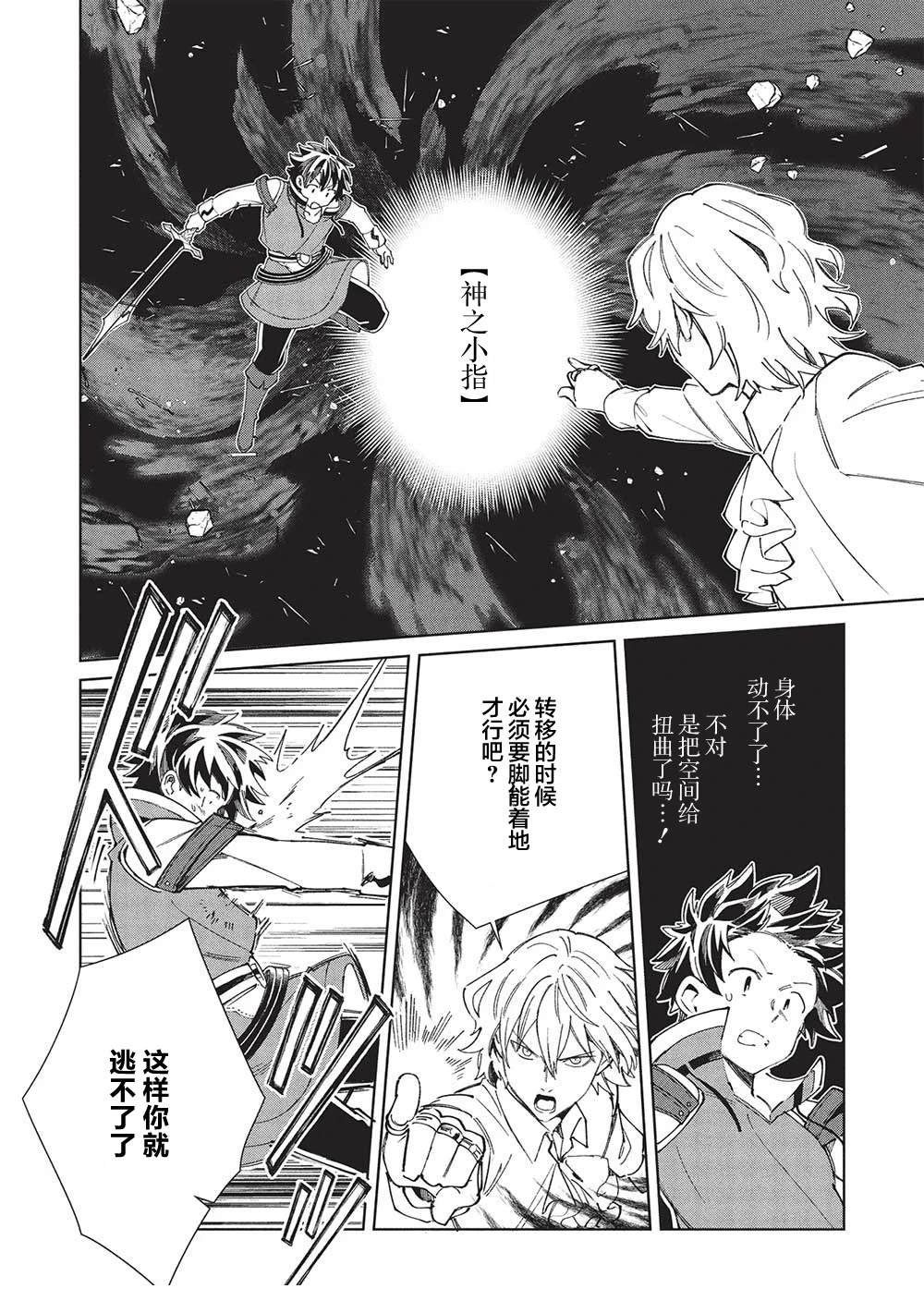第58话