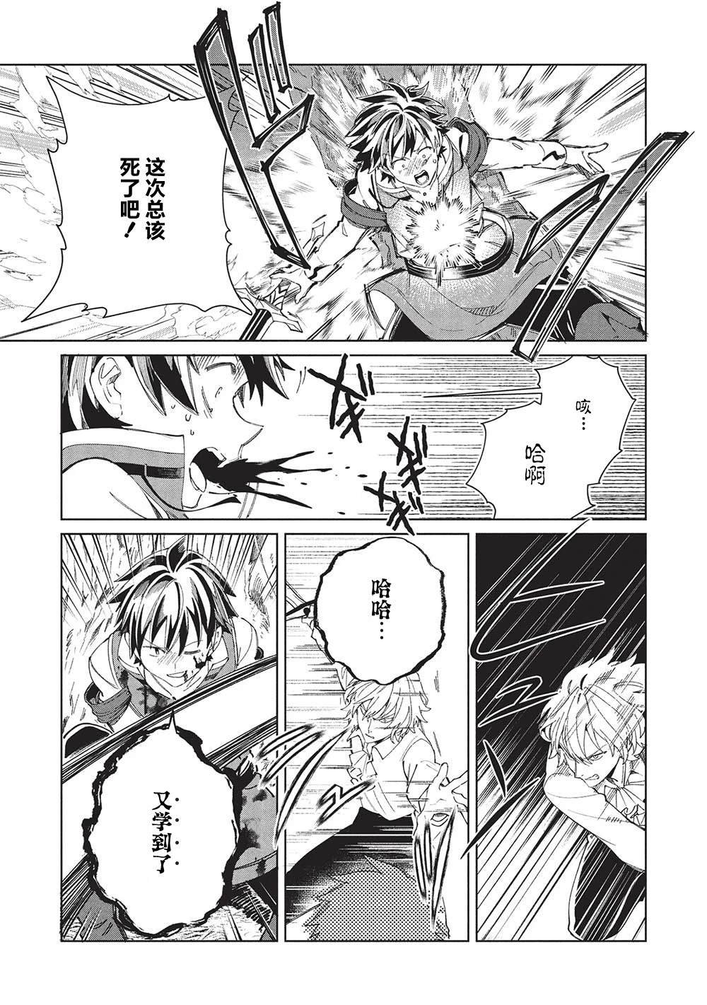 第58话