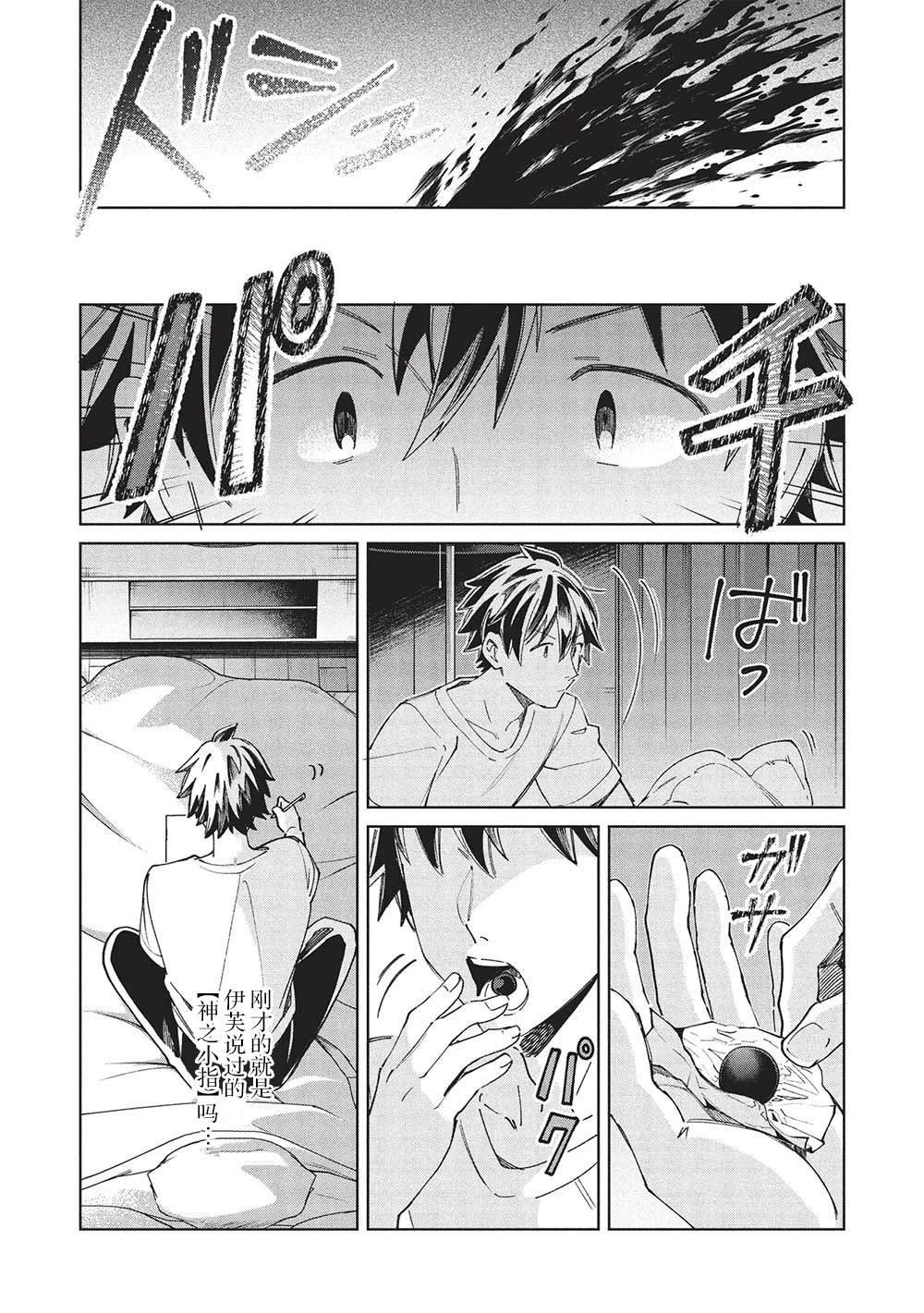 第58话