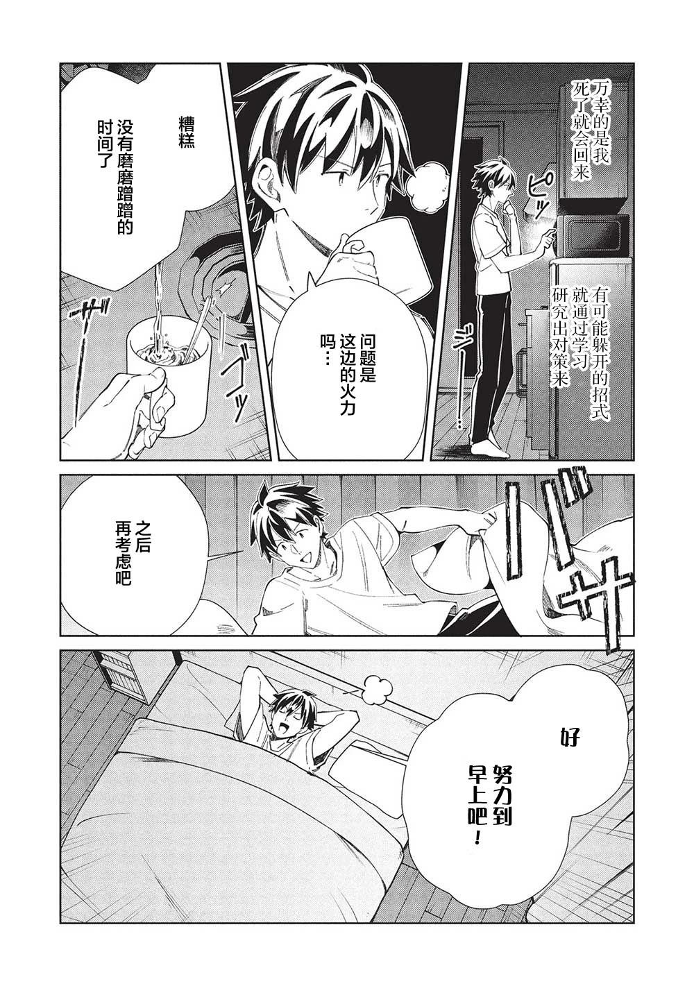 第58话