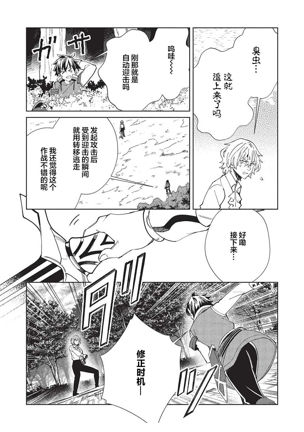 第58话