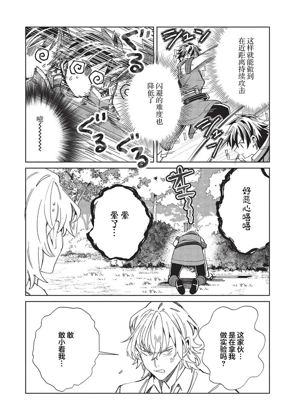 第58话