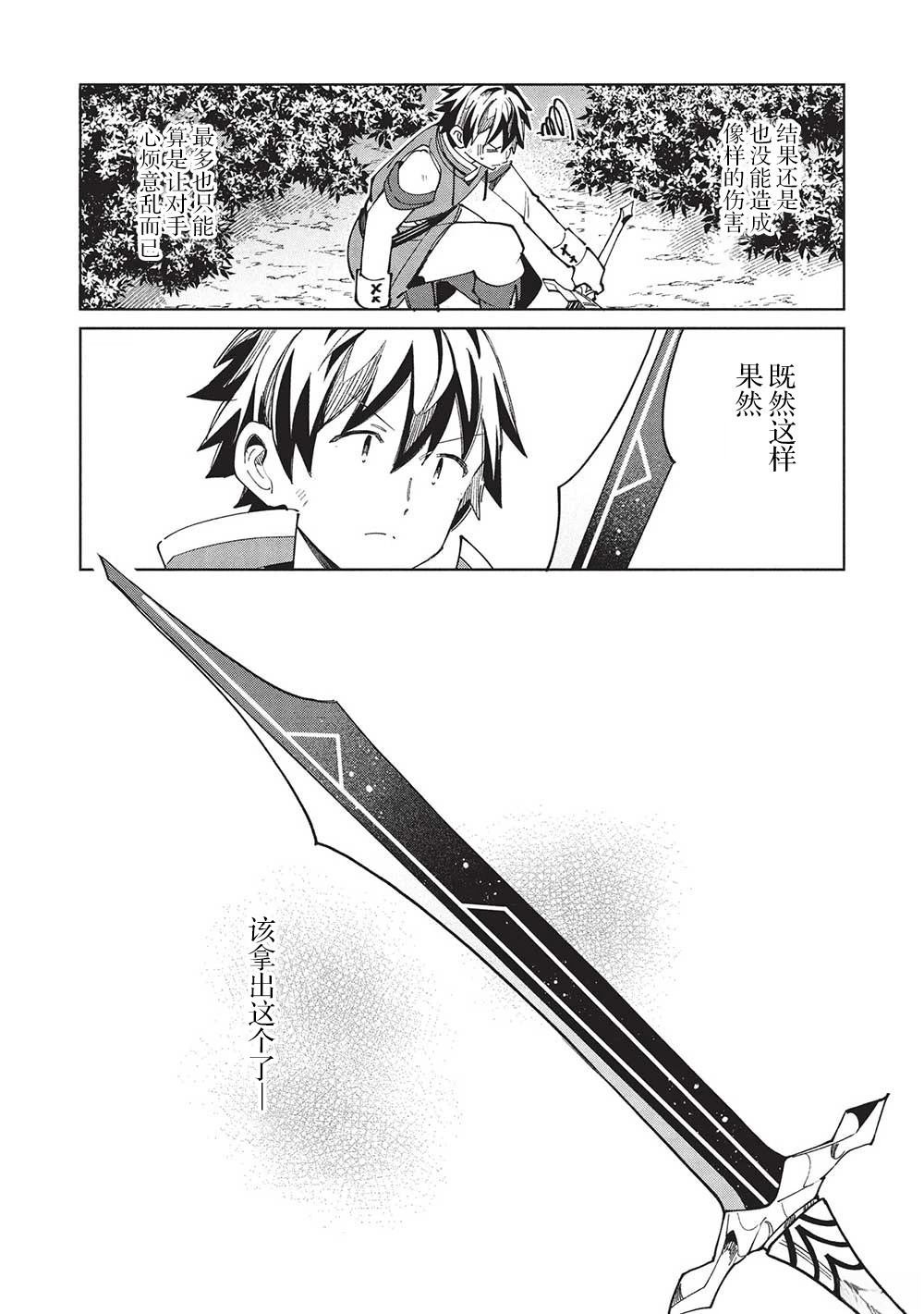 第58话