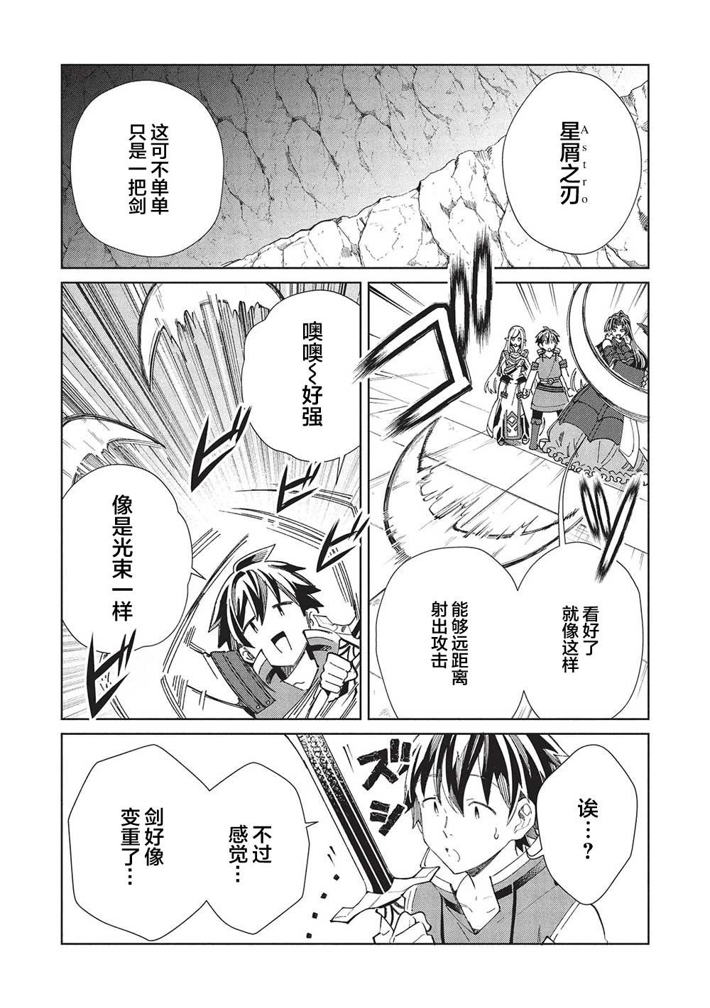 第58话