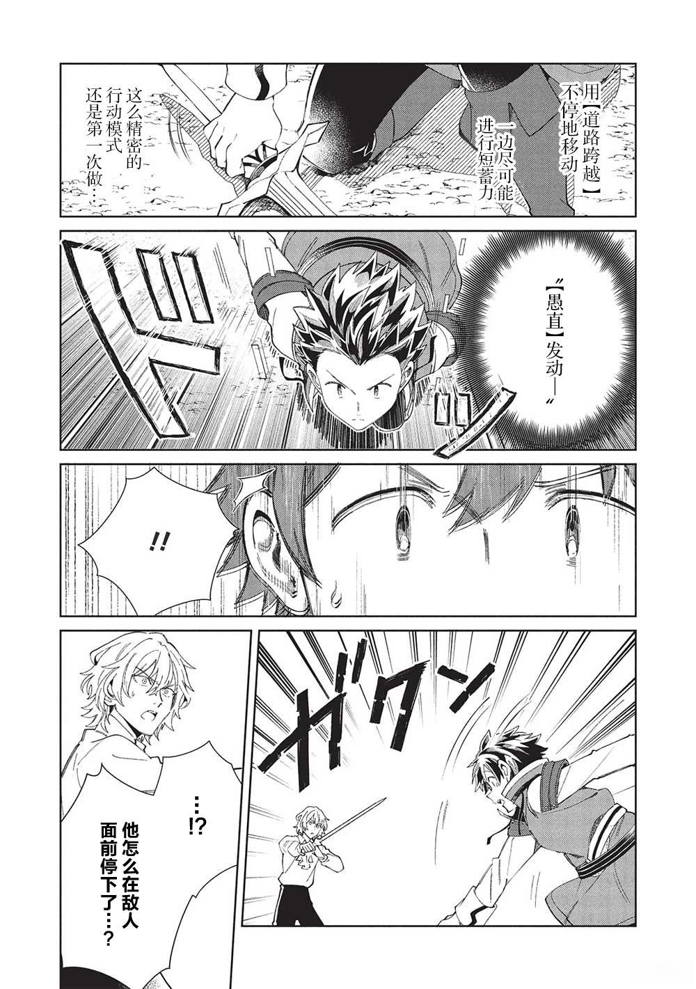 第58话