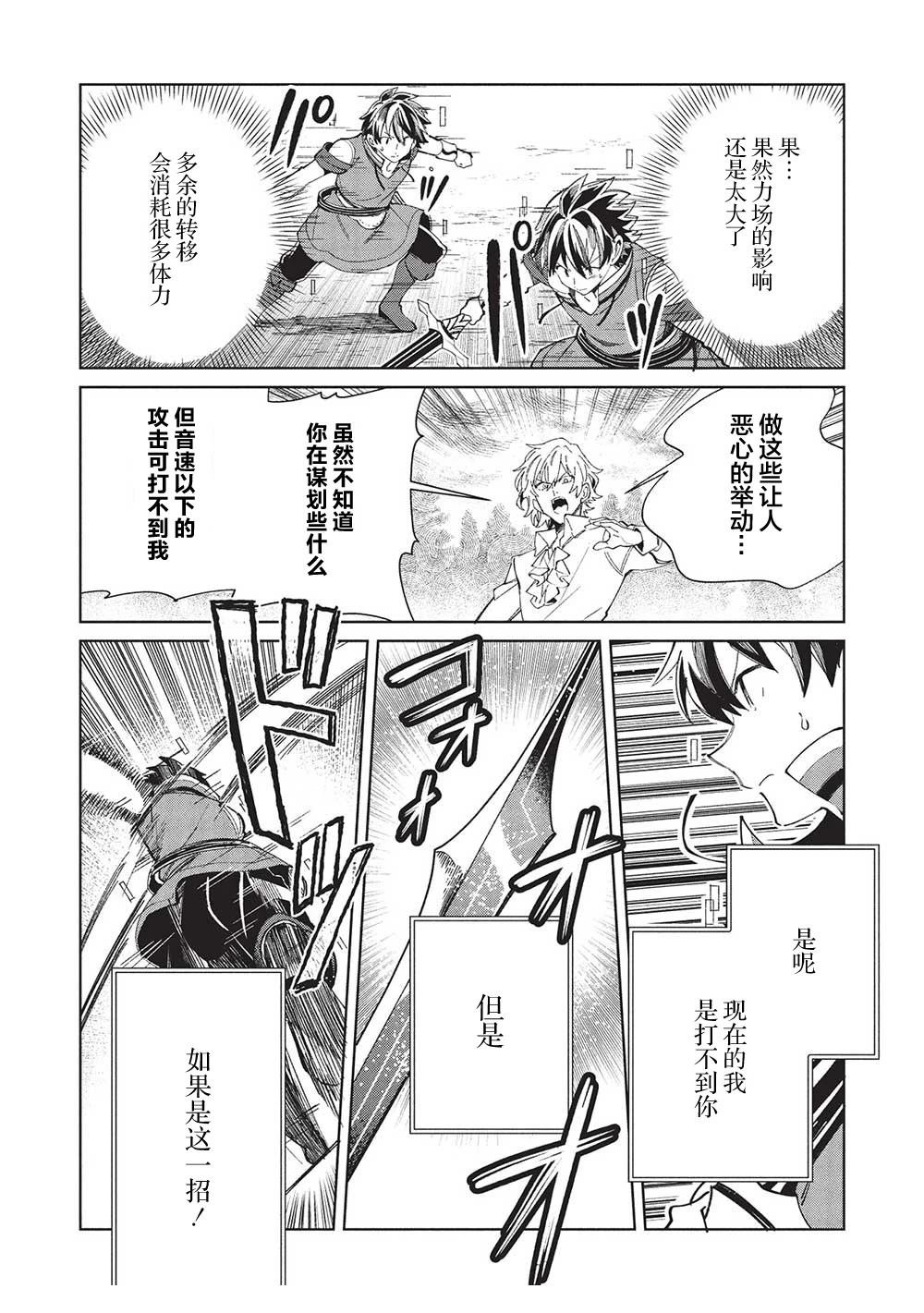 第58话