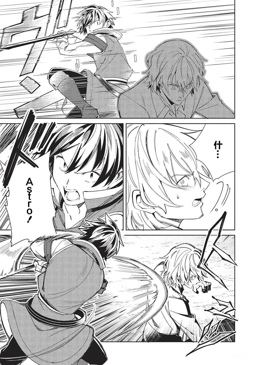 第58话