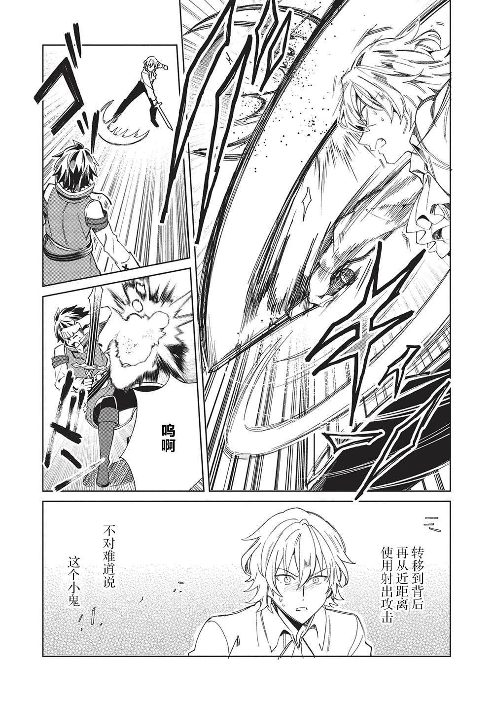 第58话
