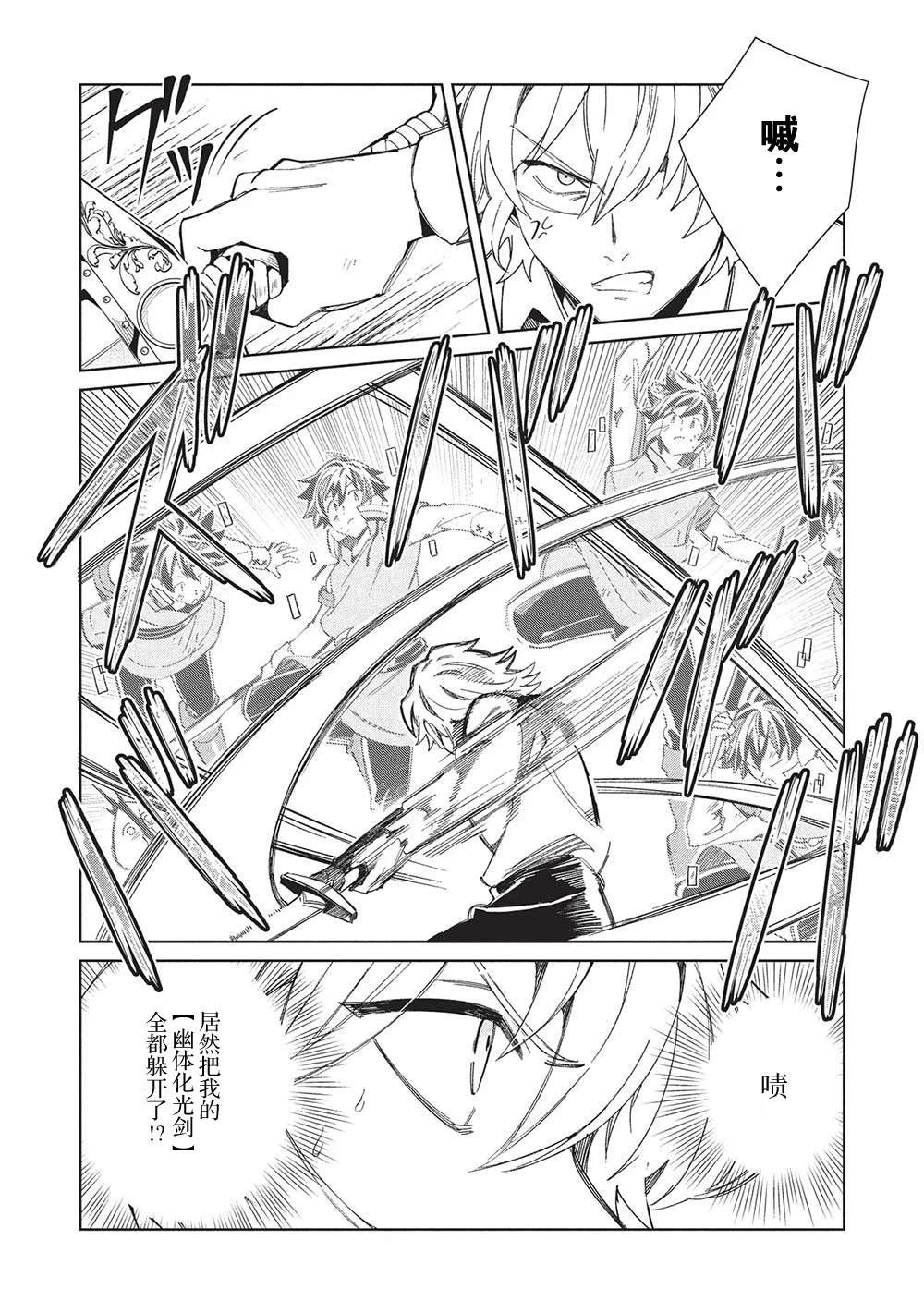 第59话