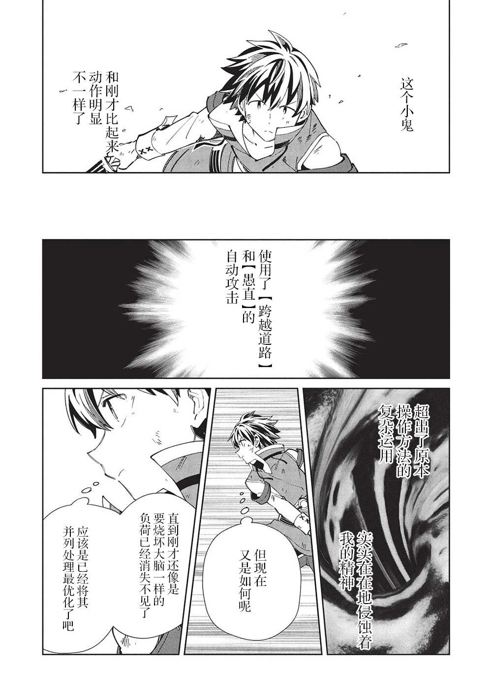第59话