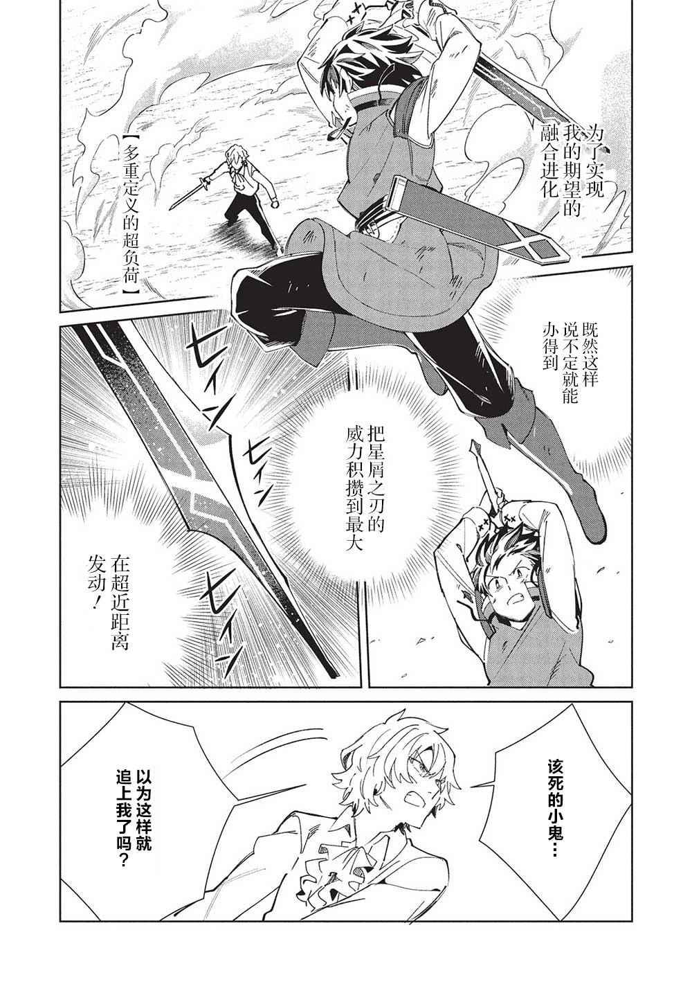 第59话