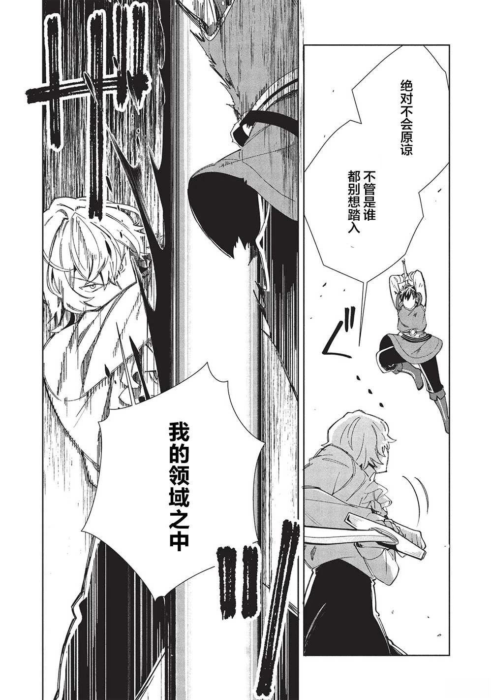 第59话