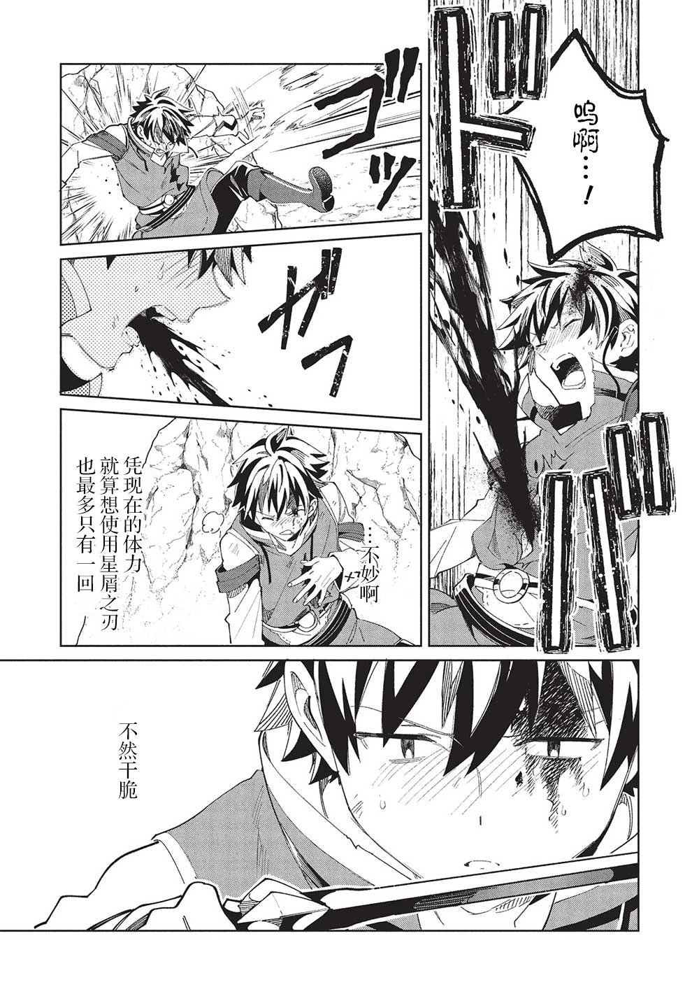 第59话